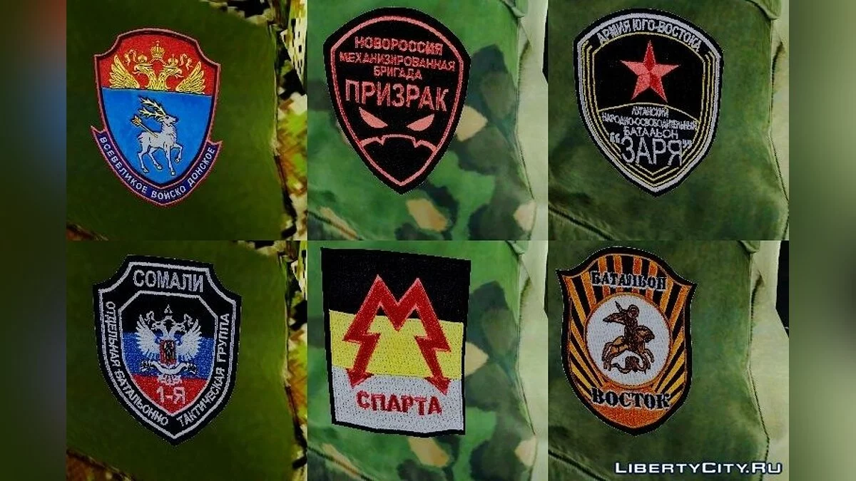 Вооруженные Силы Новороссии (Novorossiya Armed Forces) / GTA San Andreas