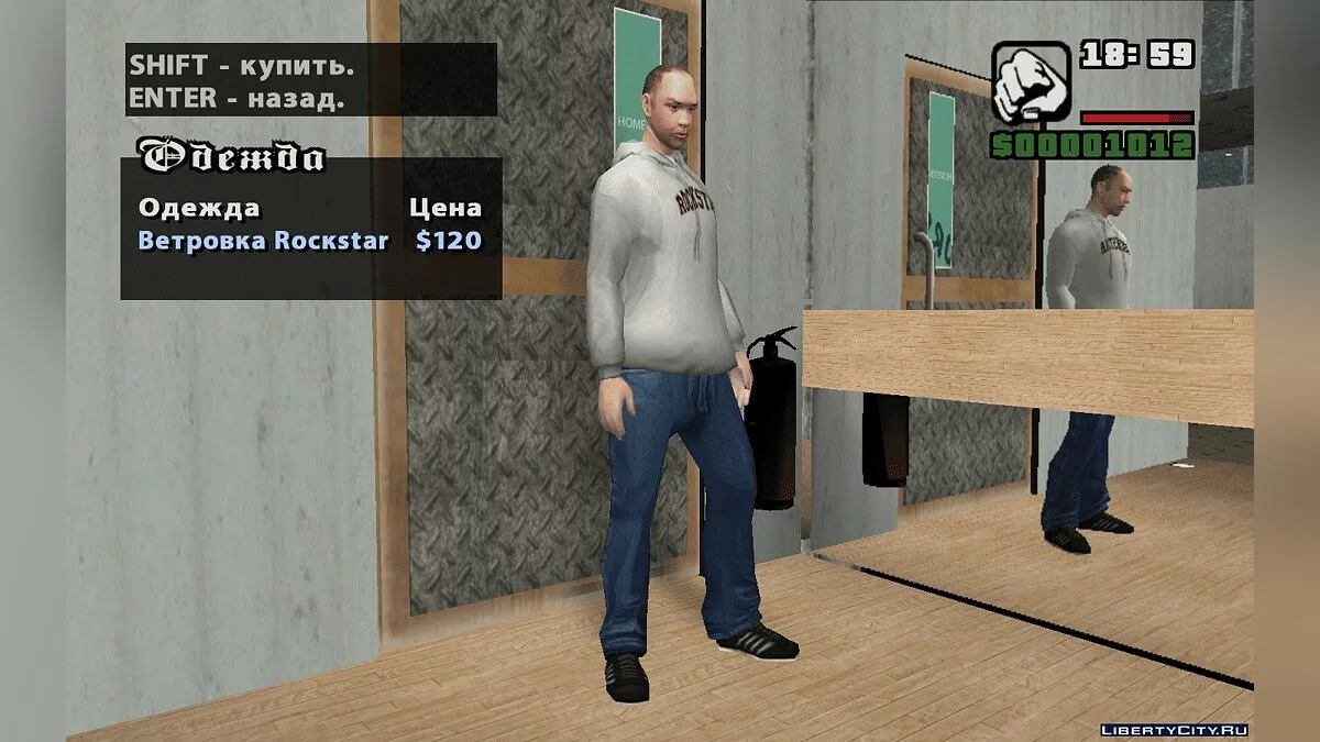 GTA CR Нормальный цвет тела / GTA San Andreas
