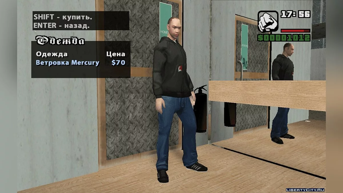 GTA CR Нормальный цвет тела / GTA San Andreas