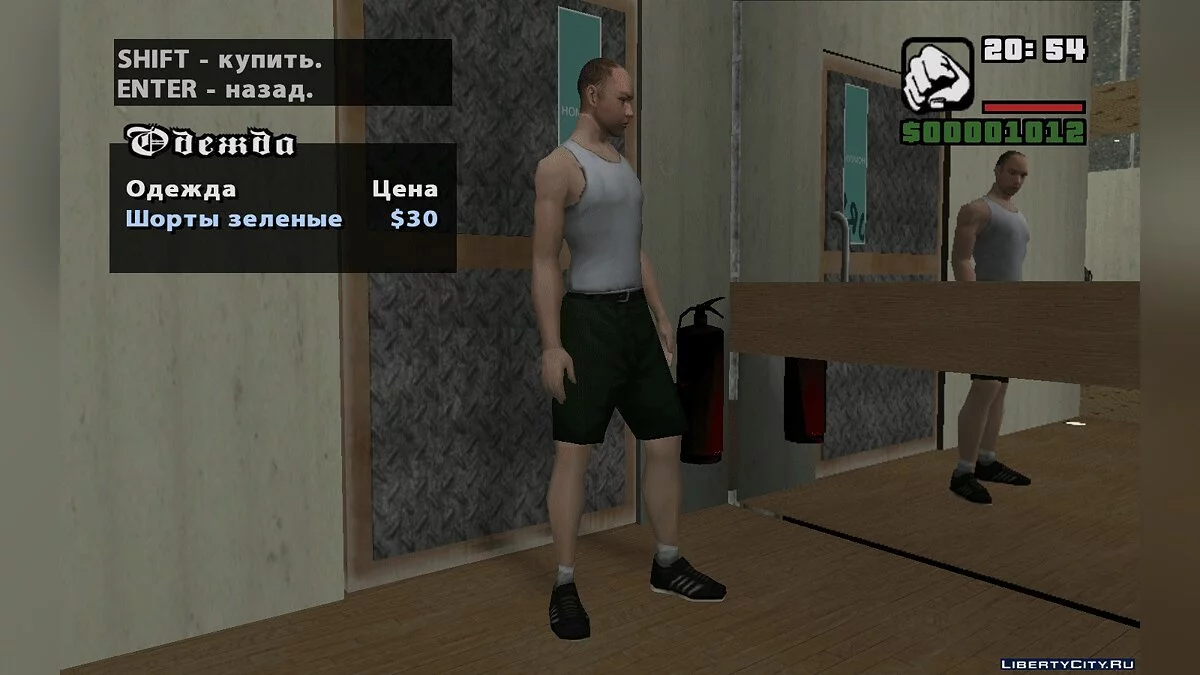 GTA CR Нормальный цвет тела / GTA San Andreas