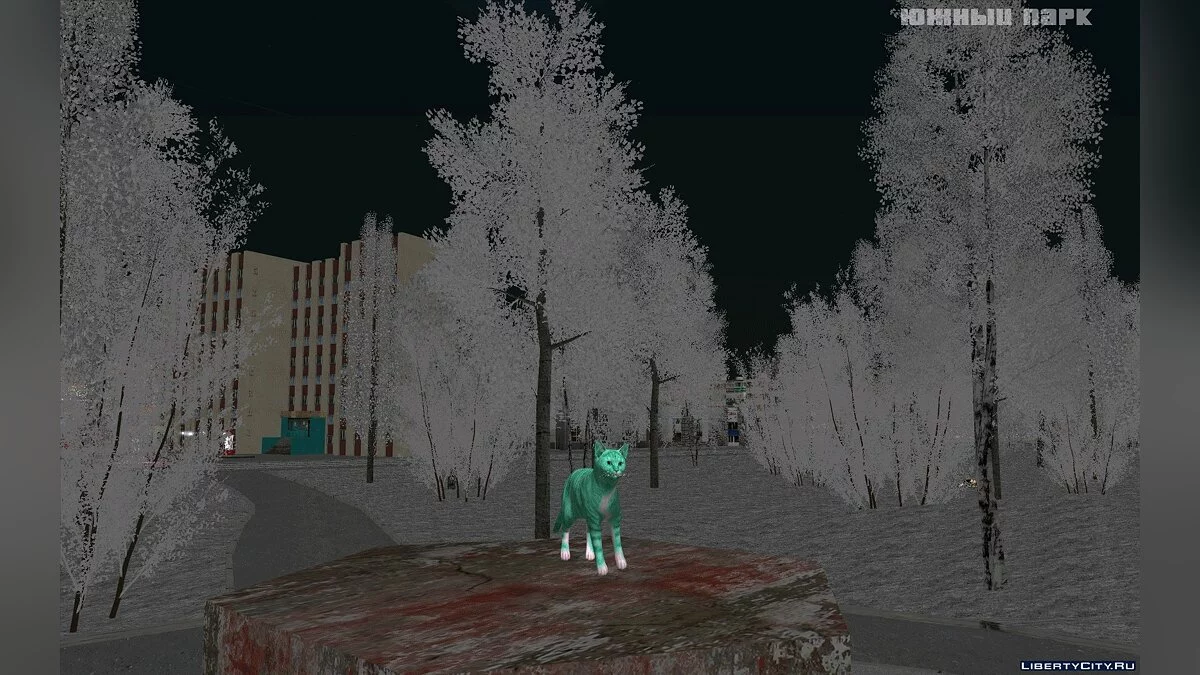 Пак котов / GTA San Andreas
