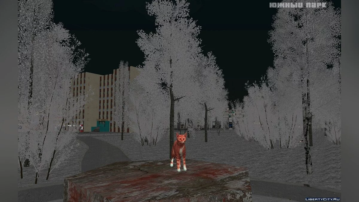 Пак котов / GTA San Andreas