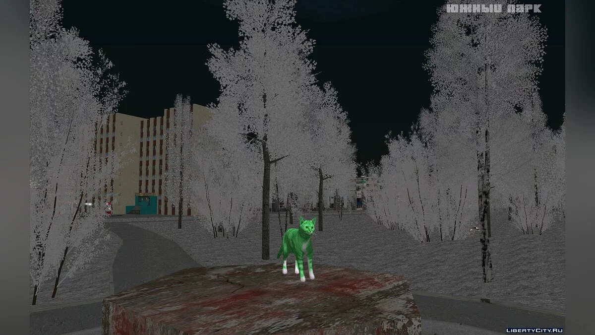 Пак котов / GTA San Andreas