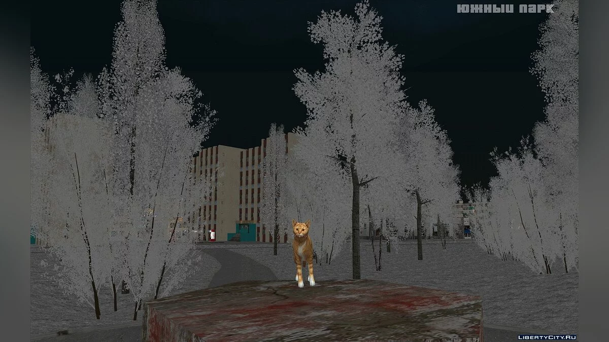 Пак котов / GTA San Andreas