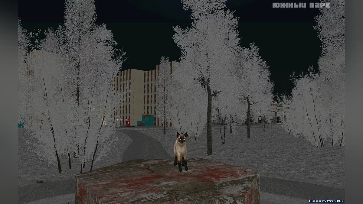 Пак котов / GTA San Andreas