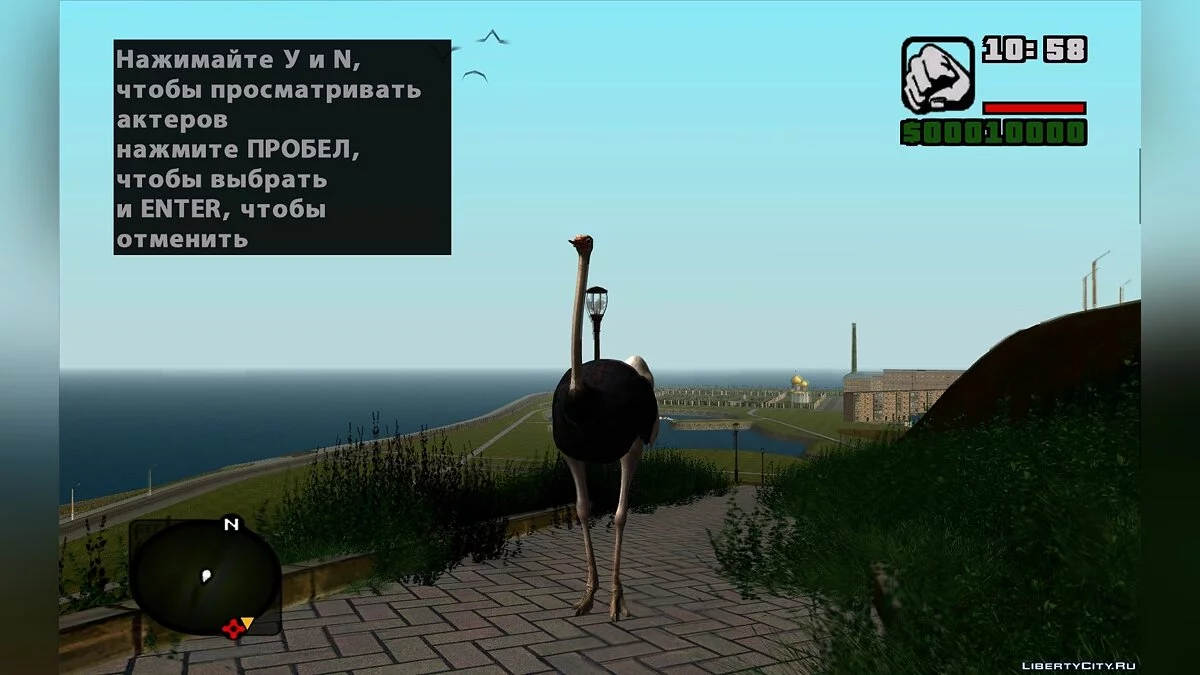 Большой сборник животных / GTA San Andreas