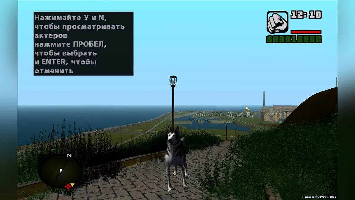 Большой сборник животных / GTA San Andreas
