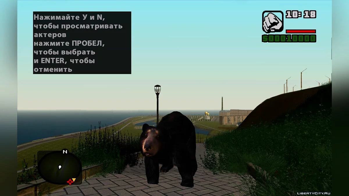 Большой сборник животных / GTA San Andreas