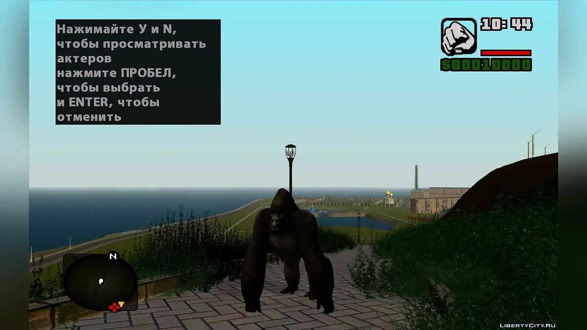 Большой сборник животных / GTA San Andreas