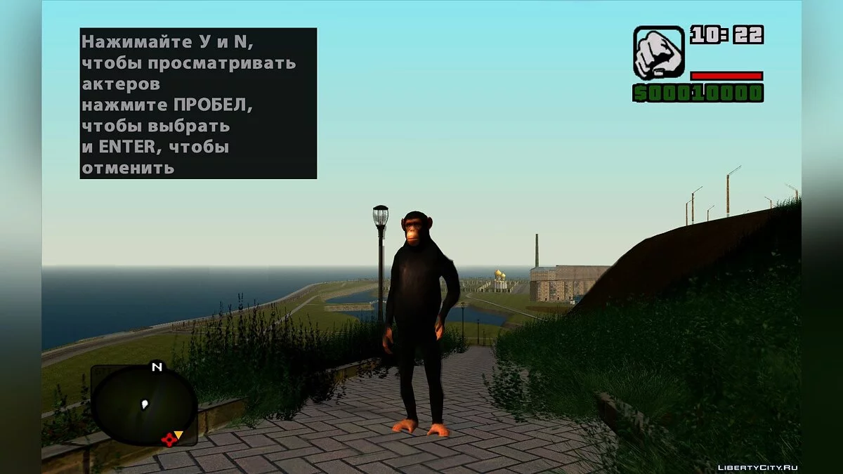 Большой сборник животных / GTA San Andreas