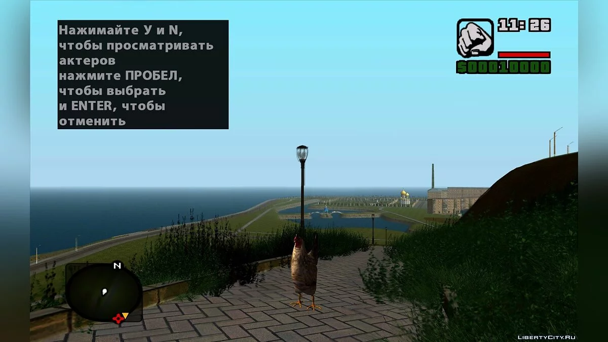 Большой сборник животных / GTA San Andreas