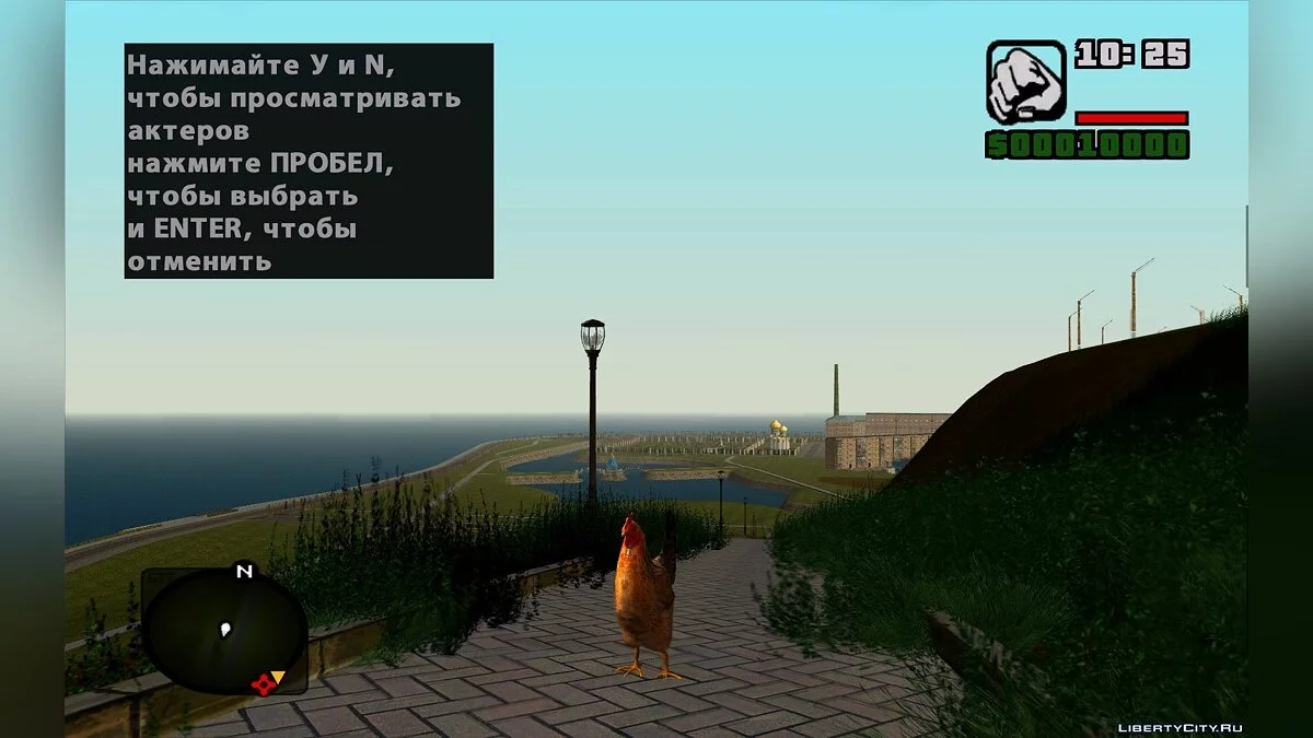 Большой сборник животных / GTA San Andreas