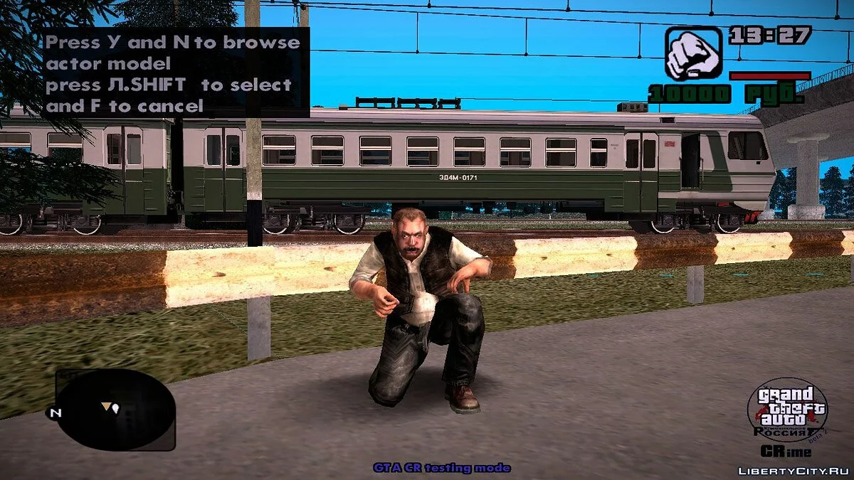 Пахом и Братишка / GTA San Andreas