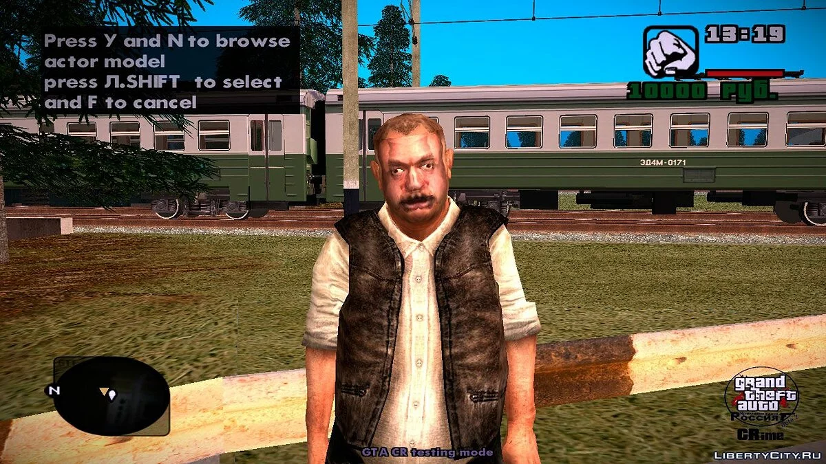 Пахом и Братишка / GTA San Andreas