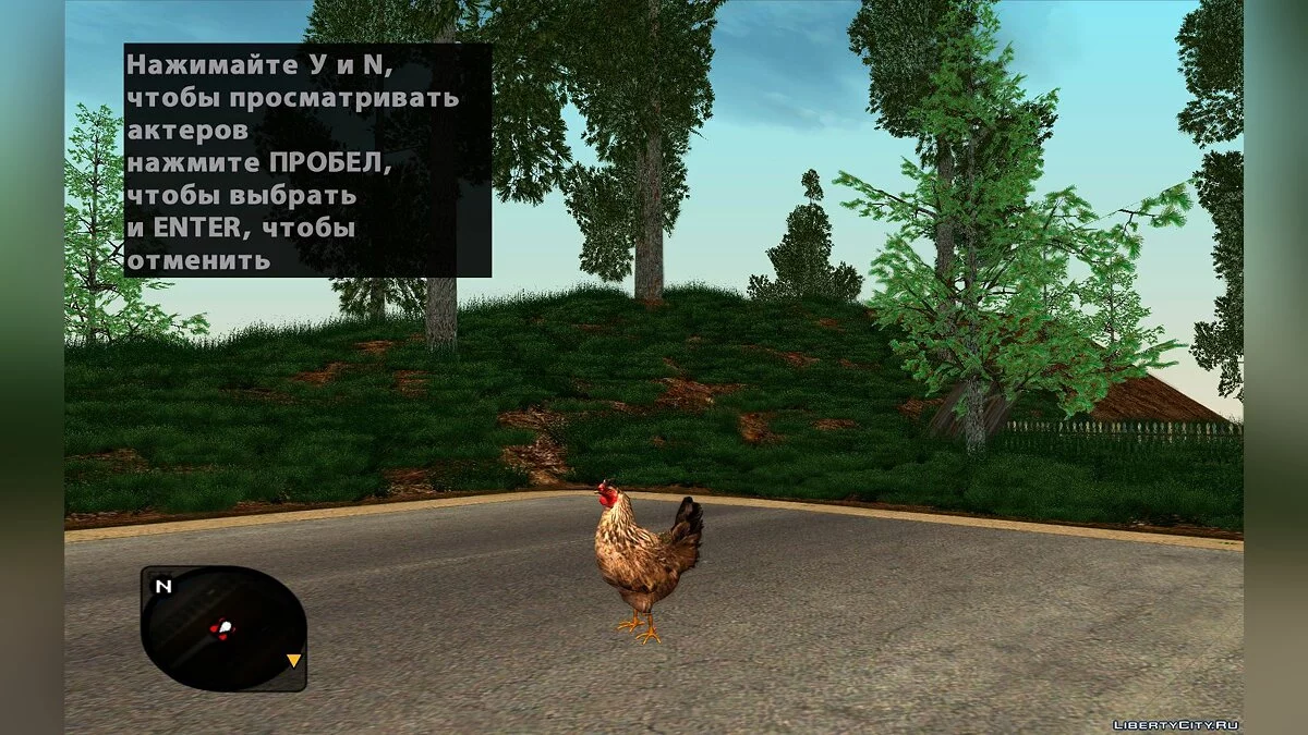 Куры и петушки / GTA San Andreas
