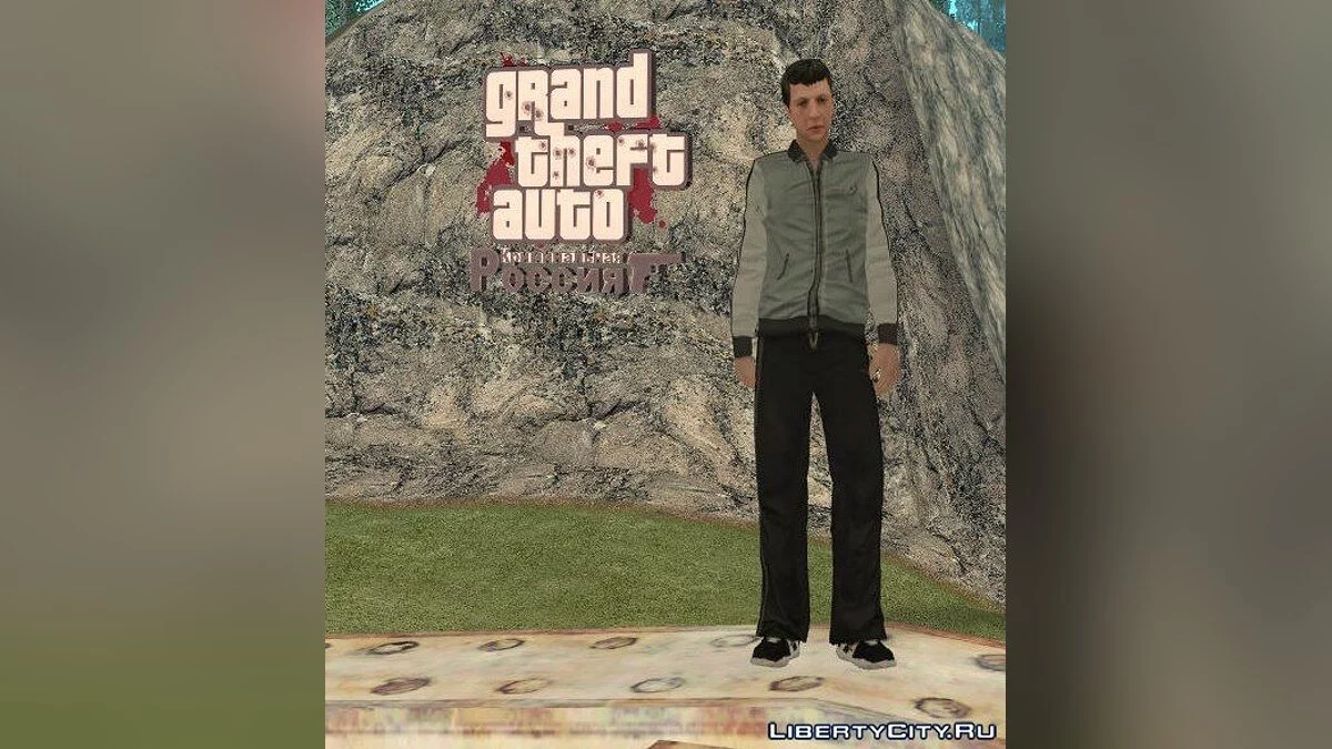Пак скинов в стиле КР / GTA San Andreas
