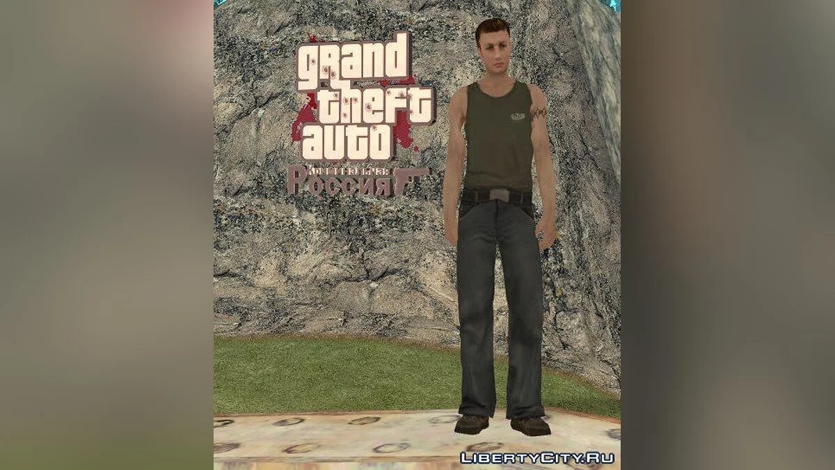 Пак скинов в стиле КР / GTA San Andreas