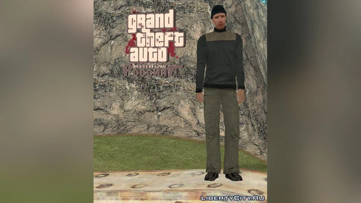 Пак скинов в стиле КР / GTA San Andreas