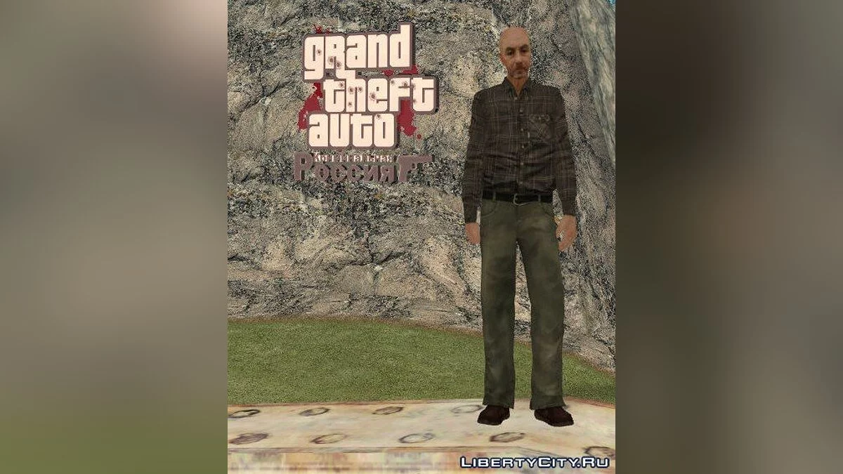 Пак скинов в стиле КР / GTA San Andreas