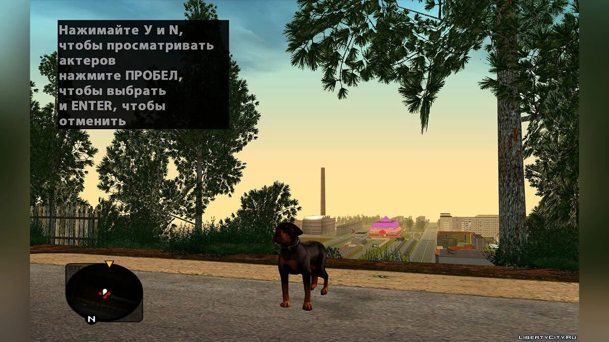 Пак собак / GTA San Andreas