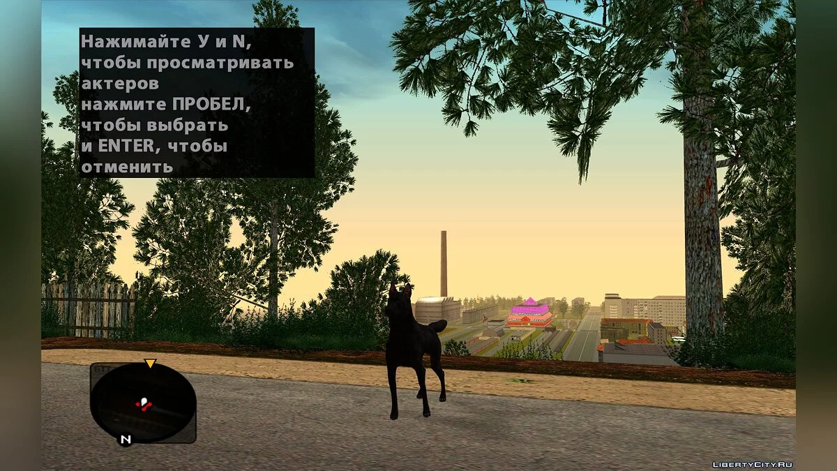 Пак собак / GTA San Andreas