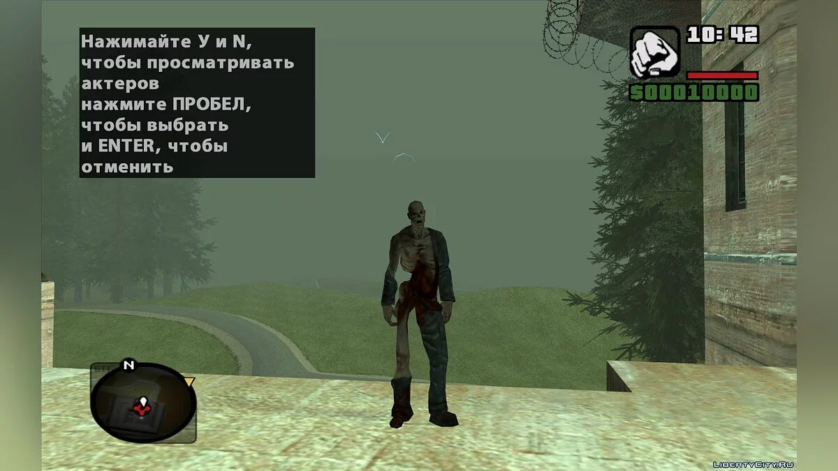 Сборник скинов из DOOM 3 / GTA San Andreas
