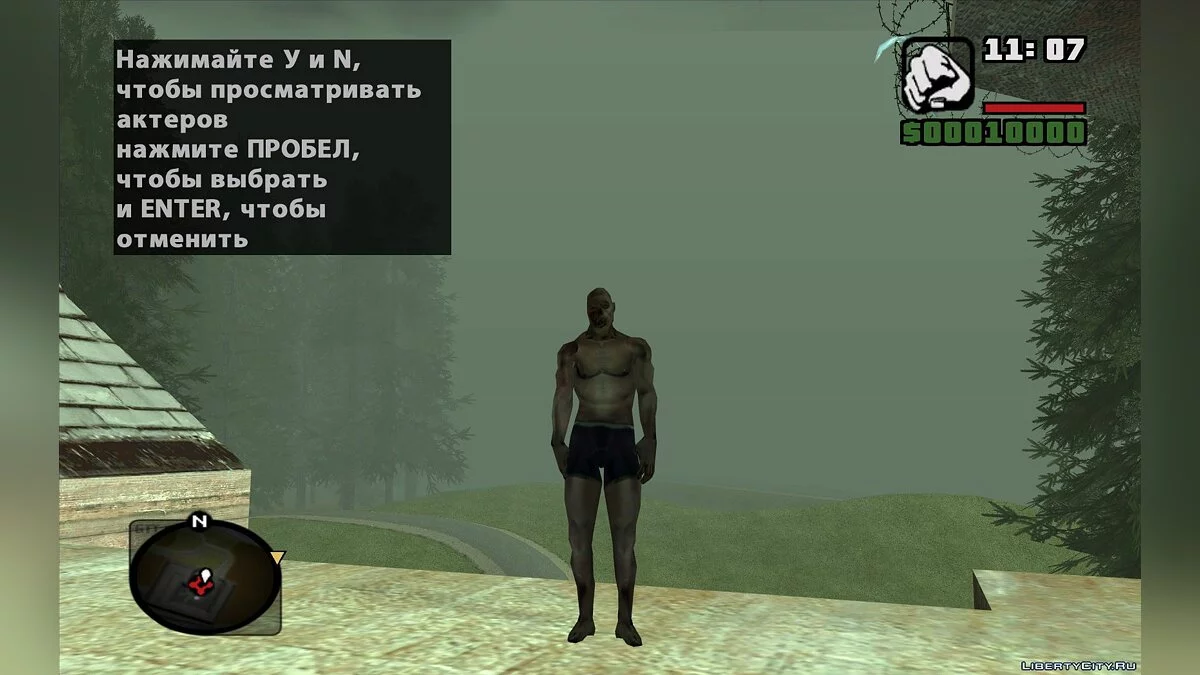Сборник скинов из DOOM 3 / GTA San Andreas