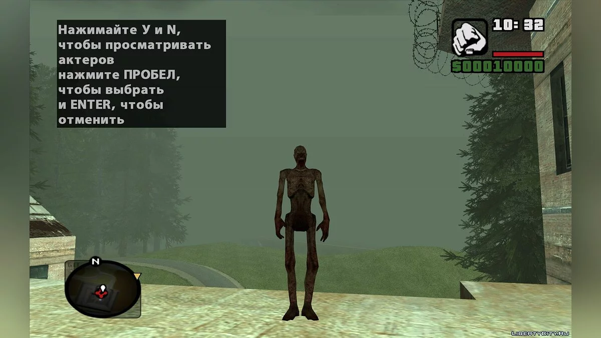 Сборник скинов из DOOM 3 / GTA San Andreas