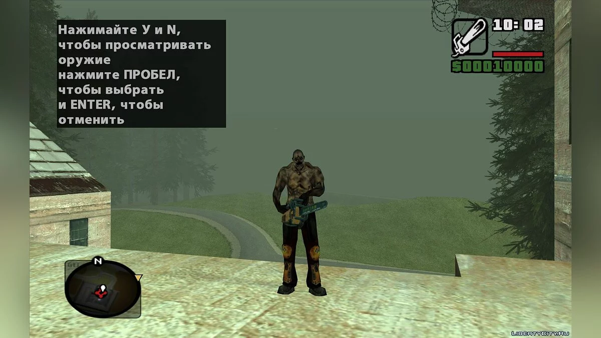 Сборник скинов из DOOM 3 / GTA San Andreas
