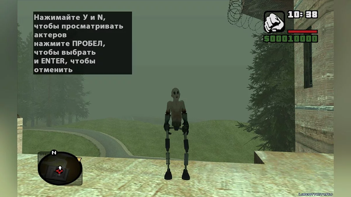 Сборник скинов из DOOM 3 / GTA San Andreas