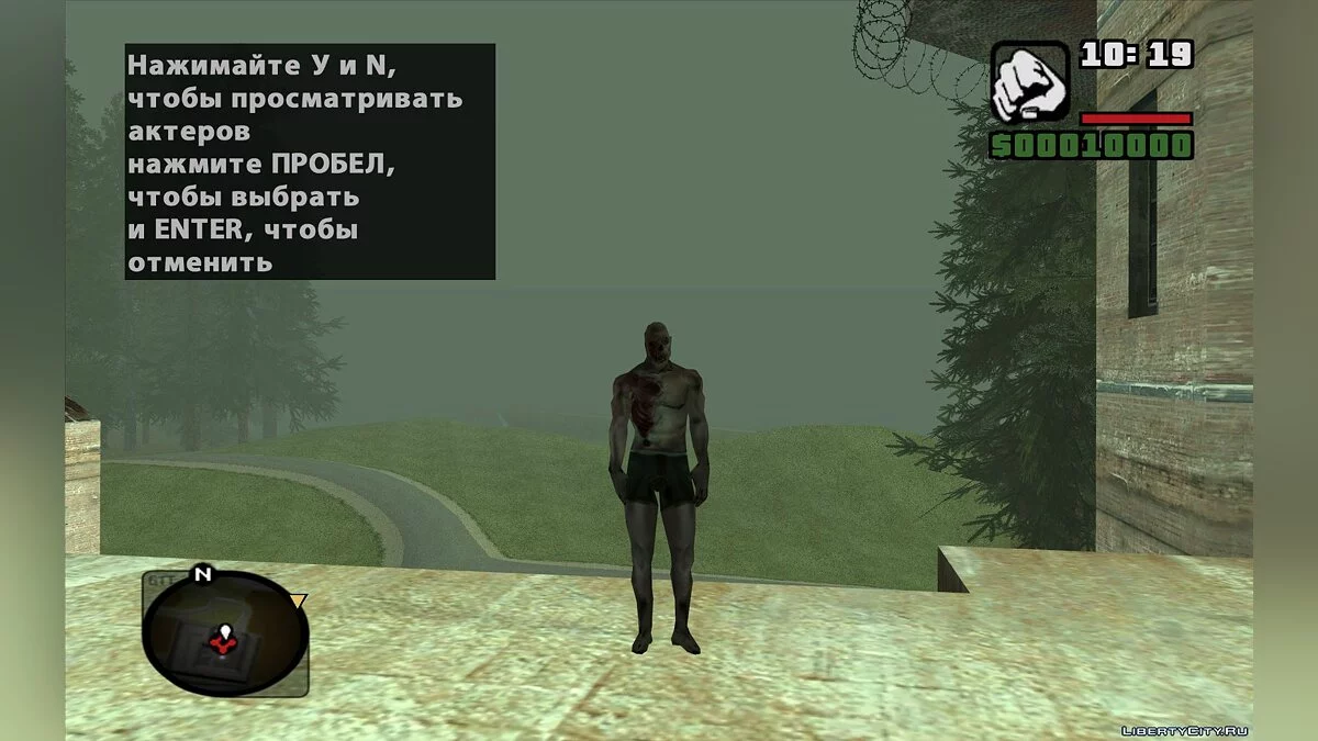 Сборник скинов из DOOM 3 / GTA San Andreas