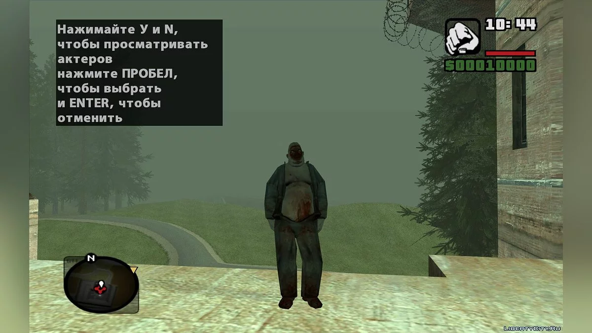 Сборник скинов из DOOM 3 / GTA San Andreas