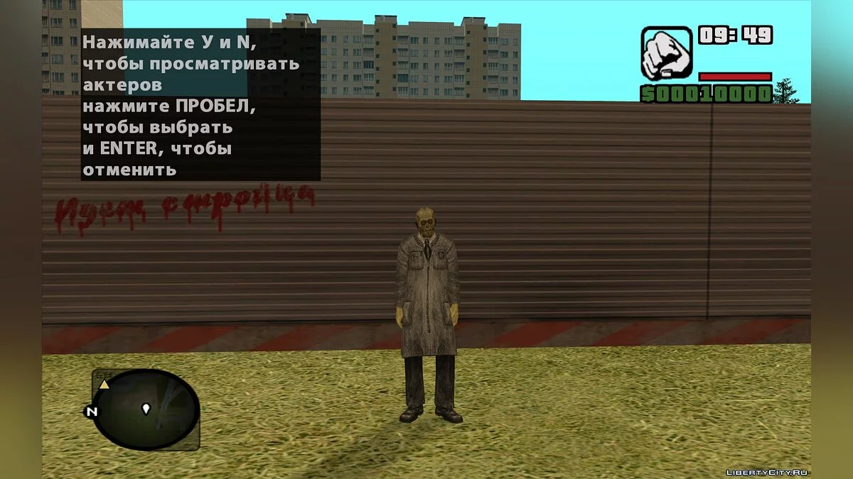 Зомби-гражданские из S.T.A.L.K.E.R. / GTA San Andreas