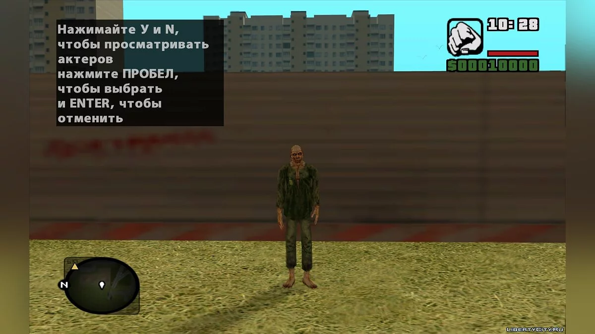 Зомби-гражданские из S.T.A.L.K.E.R. / GTA San Andreas