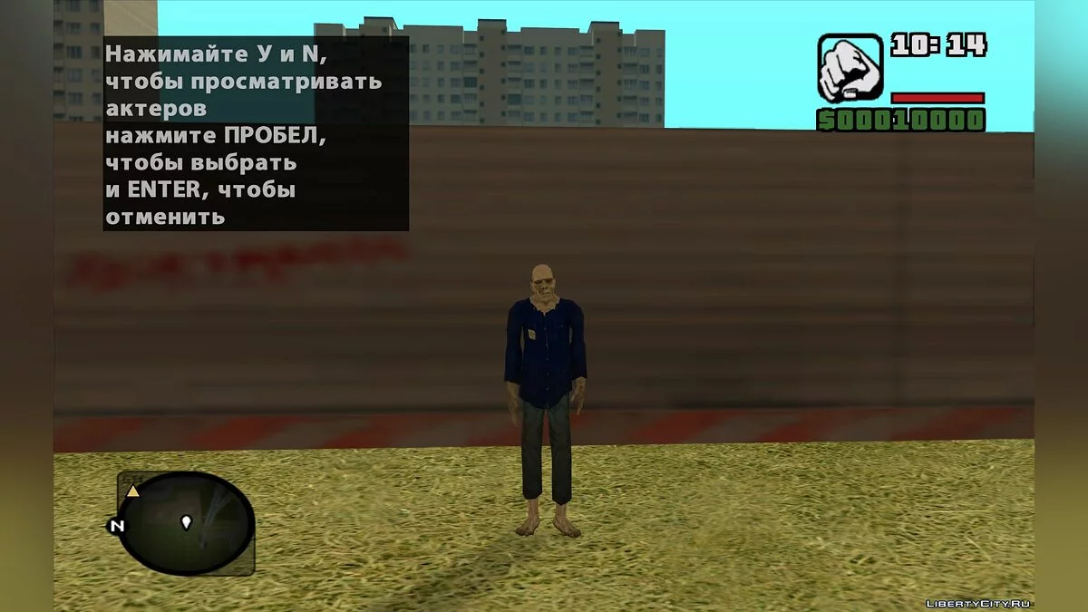 Зомби-гражданские из S.T.A.L.K.E.R. / GTA San Andreas