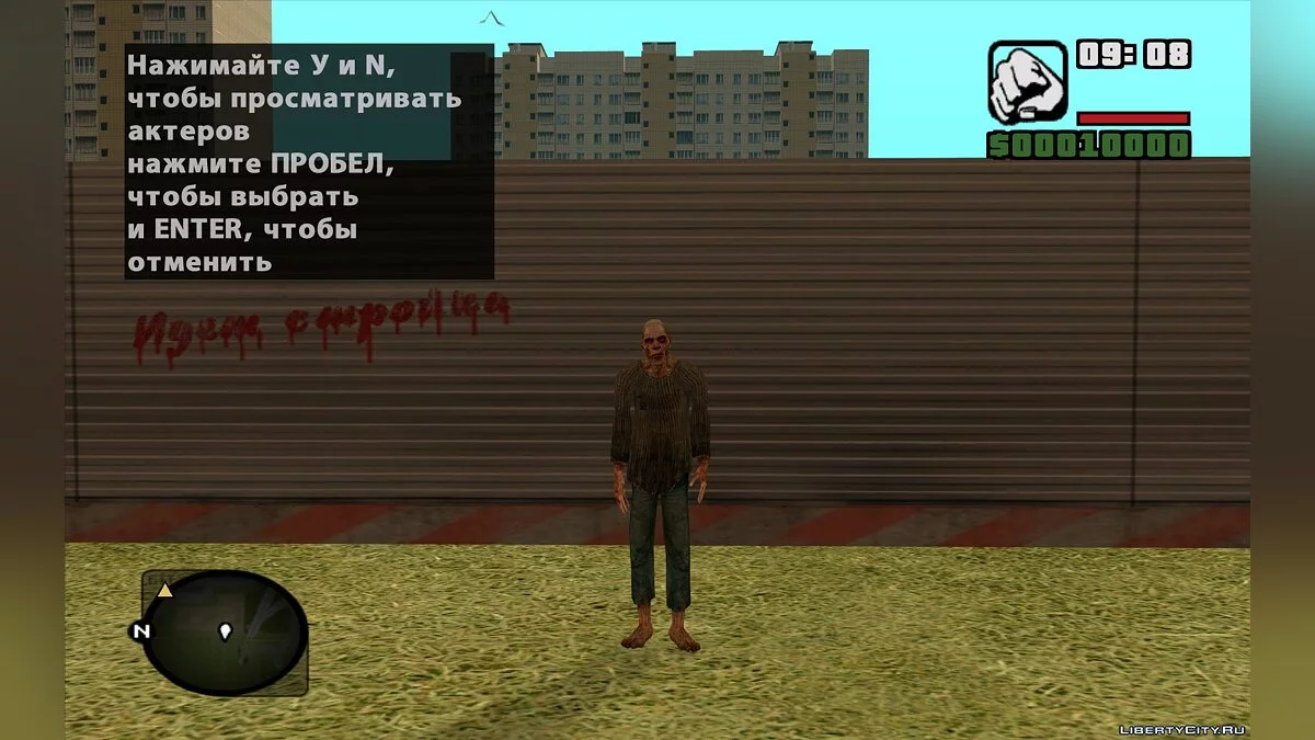 Зомби-гражданские из S.T.A.L.K.E.R. / GTA San Andreas