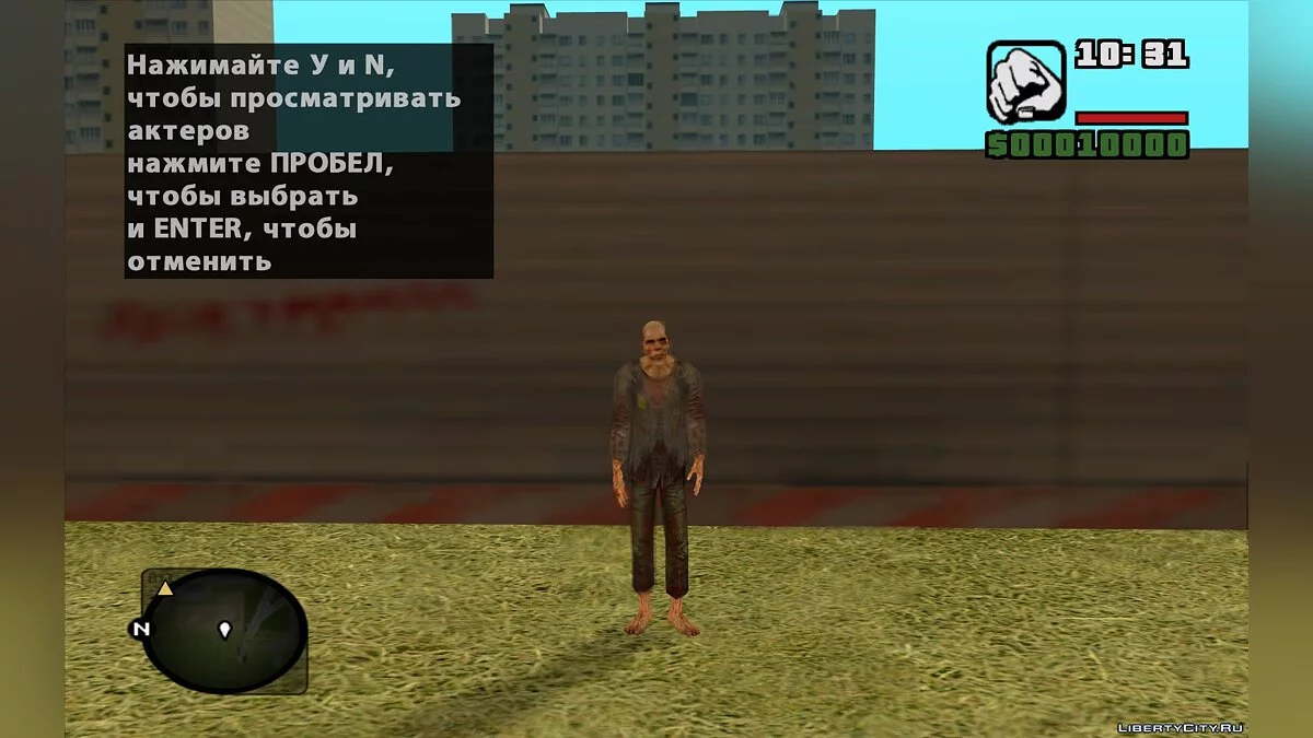 Зомби-гражданские из S.T.A.L.K.E.R. / GTA San Andreas