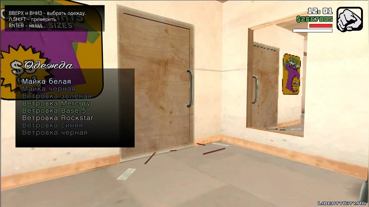 HD CJ [Beta] / GTA San Andreas