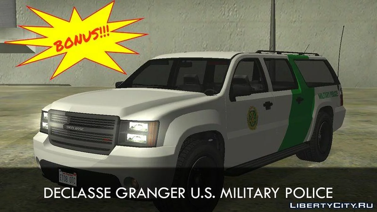 Сборник полицейских скинов из GTA Online / GTA San Andreas