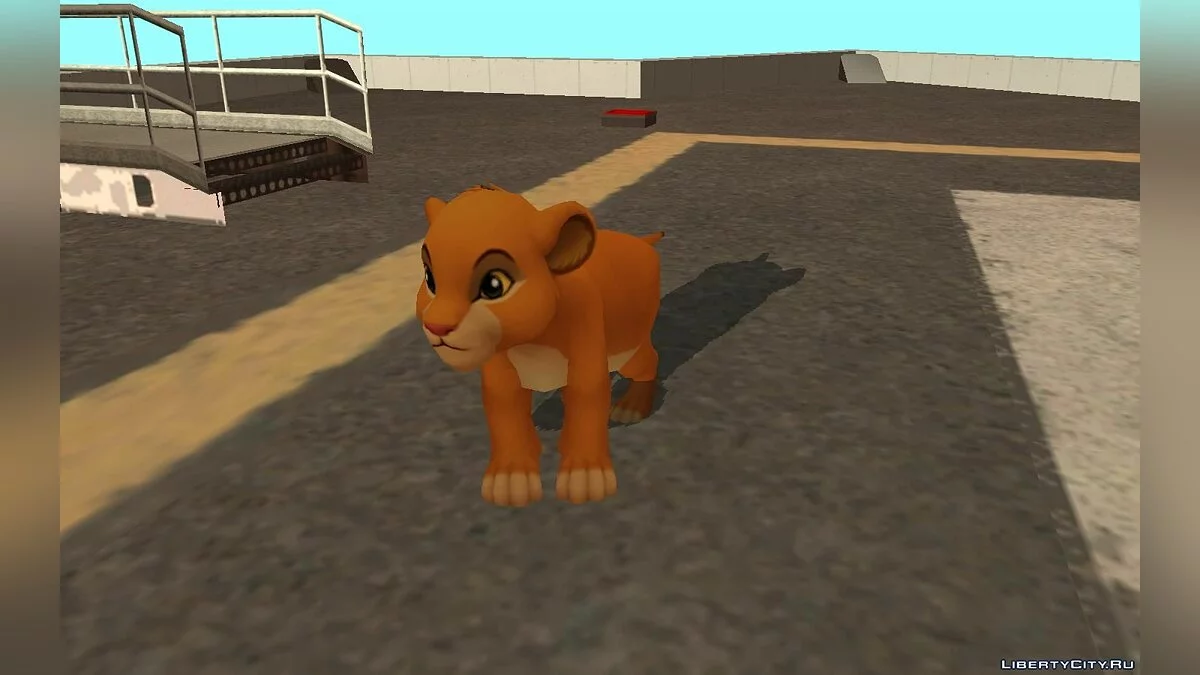 Скины из М/Ф \"Король Лев\" / GTA San Andreas