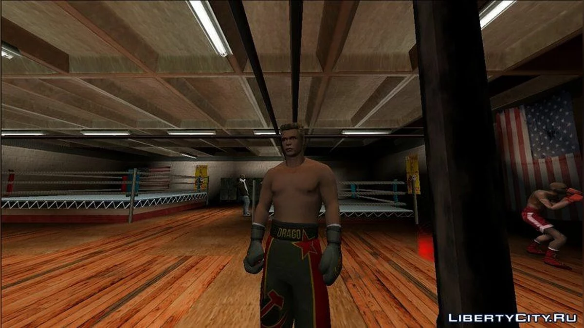 Персонажи из фильма "Рокки" / GTA San Andreas