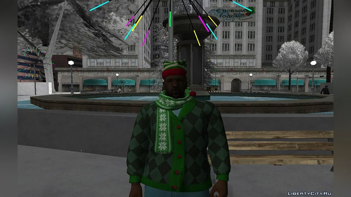 Сборник Рождественских скинов #3 / GTA San Andreas
