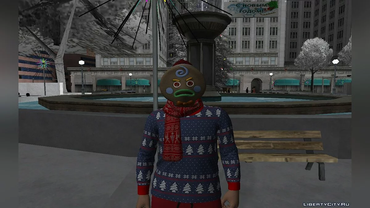 Сборник Рождественских скинов #3 / GTA San Andreas