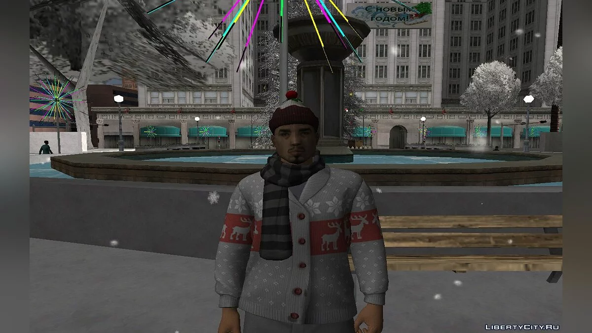 Сборник Рождественских скинов #3 / GTA San Andreas