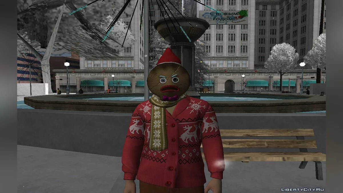 Сборник Рождественских скинов #3 / GTA San Andreas