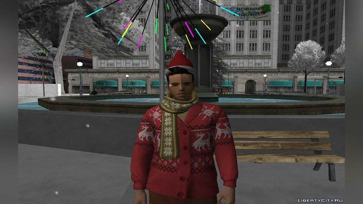 Сборник Рождественских скинов #3 / GTA San Andreas