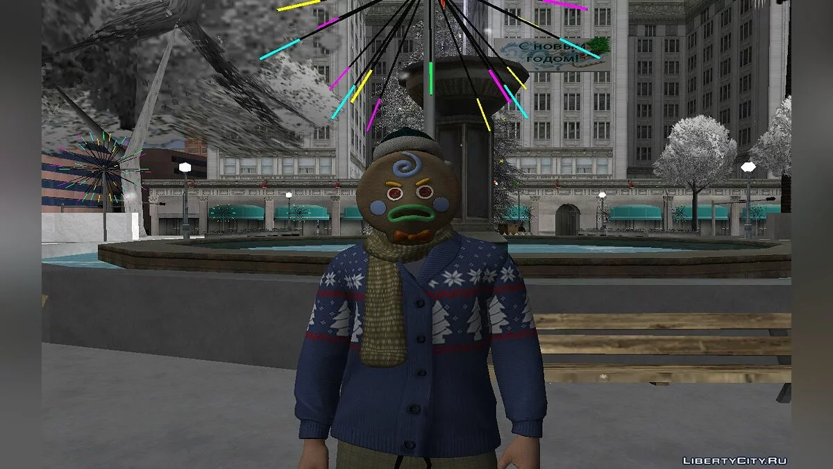 Сборник Рождественских скинов из GTA Online #2 / GTA San Andreas