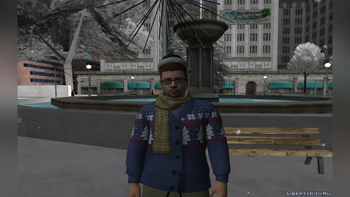 Сборник Рождественских скинов из GTA Online #2 / GTA San Andreas