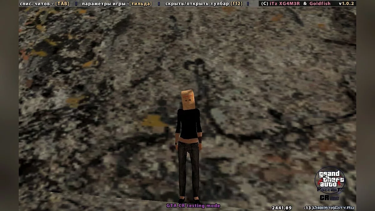 Битарды (Female) / GTA San Andreas