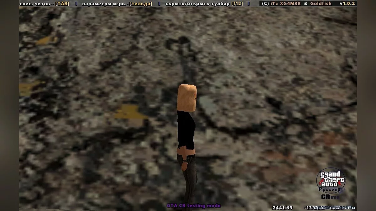Битарды (Female) / GTA San Andreas